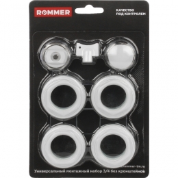 Rommer 3/4 монтажный комплект 7 в 1 (RAL9016) без кронштейнов фото