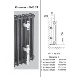 Комплект 5xSMB2T, RAL 9016 (белый), высота радиатора 2201-3000, число секций 23-29 фото 2