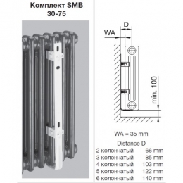 Комплект 4xSMB30, RAL 9016 (белый), высота радиатора 300-369, число секций 40-50 фото 2