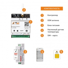 Контроллер MyHeat Smart 2 фото 2